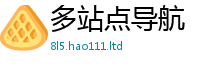 2025新澳天天正版免费观看向2025年最新资料大全官网入口